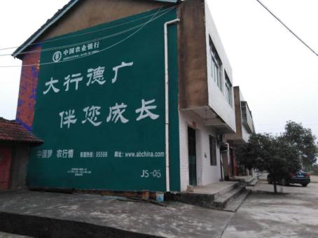 开化制作墙体广告应该关注的问题