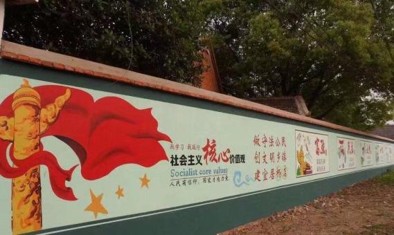 开化墙体广告之彩绘
