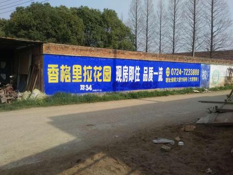 开化墙体广告对比传统广告媒介的优势在哪里