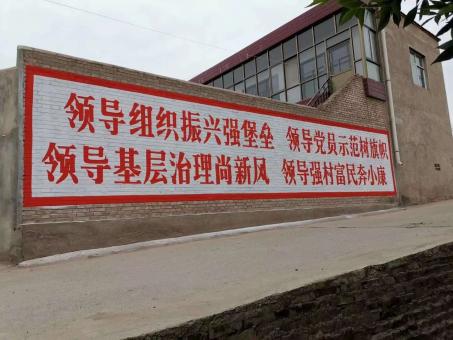 开化墙体广告的发展趋势如何