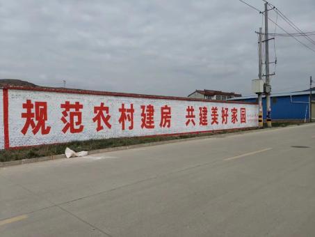 开化墙体广告投放需要注意的三点