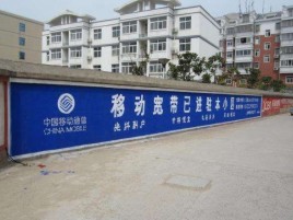 开化如何打造能够“让人记住”的广告