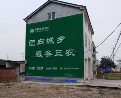 开化为什么制作墙体广告