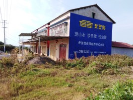 开化必须知道的墙体广告形势