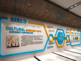 开化企业形象墙的作用