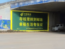 开化墙体广告的整合营销的新方式