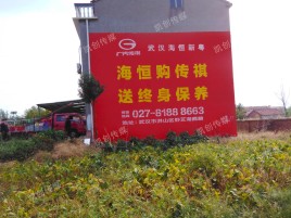 开化墙体广告影响褪色的因素
