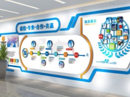 开化企业文化墙制作都有什么特点呢
