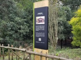 开化标识牌材料选择和运用的注意事项