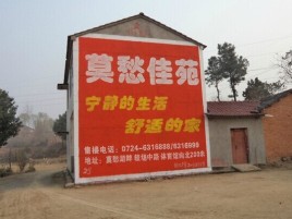 开化如何合理的选择户外广告投放