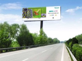 开化高速擎天柱广告牌的特点和优势