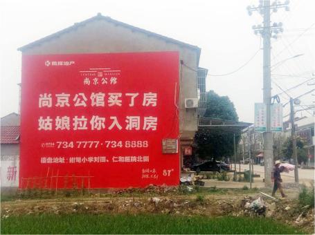 开化做户外墙体广告，一定要避开这4大雷区