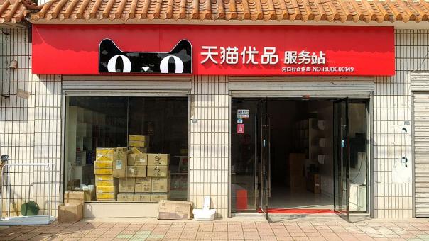 开化门头招牌怎么装修才最吸引人