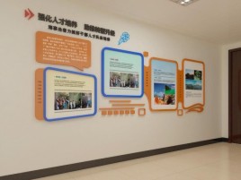 开化企业文化墙的重要性