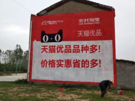 开化互联网广告横飞的当下，为什么最受欢迎的依然是户外墙体广告？