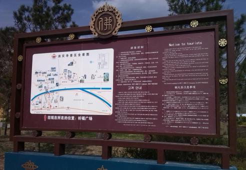 开化标识标牌的类别有哪些？怎么区分有依据？