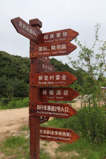 开化标识标牌的类别有哪些？制作工艺都有哪些要求？看完就懂了！