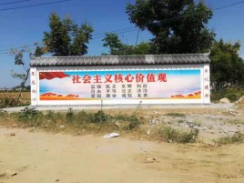 开化墙体彩绘环保吗？有哪些优点呢？