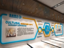 开化文化墙有助于企业什么改善？带来什么实际意义？