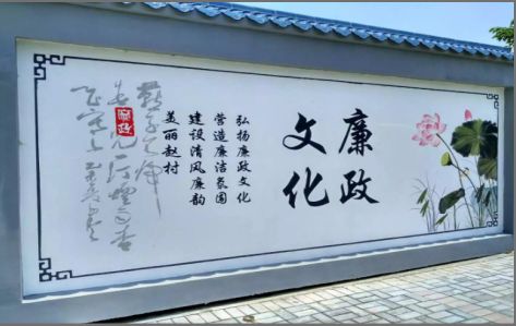 开化文化墙可以用哪些字体你知道吗？