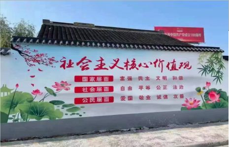 开化墙体彩绘材料