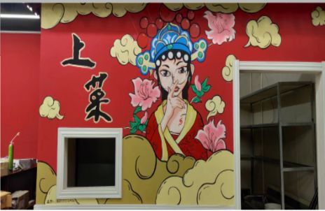开化墙体彩绘的发展和应用