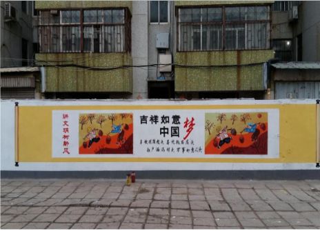开化什么是文化墙