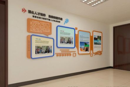 开化如何才能设计出符合企业自身特征的文化墙？