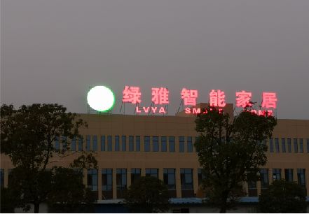 开化楼顶冲孔发光字是怎么安装的?
