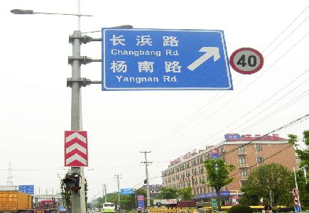 开化标识牌质量保证措施