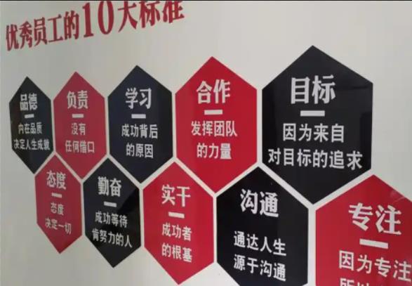 开化公司文化墙的作用