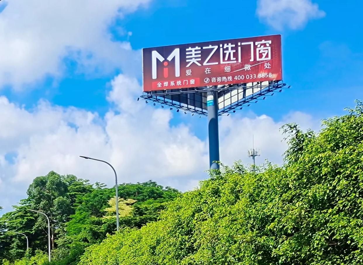 开化高速高炮广告独特的传媒优势性