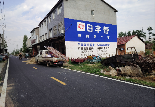 开化墙体广告制作复杂吗?