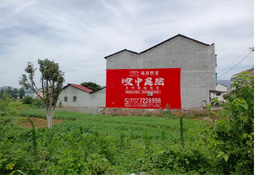 开化做墙体广告的意义