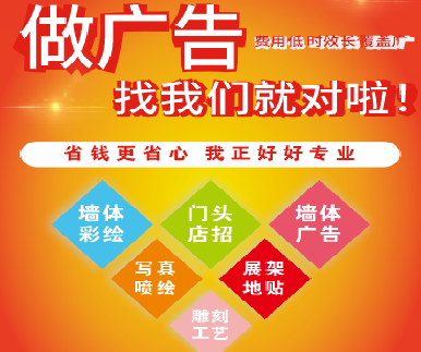 开化户外广告安装知识。