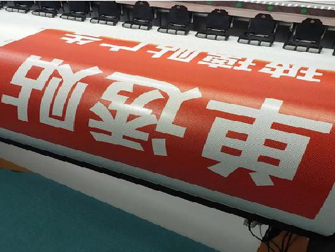 开化单透的特点和效果。