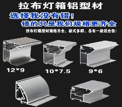 开化灯箱的制作型号有哪些？