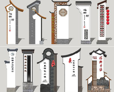 开化美丽乡村标识标牌有哪些分类？