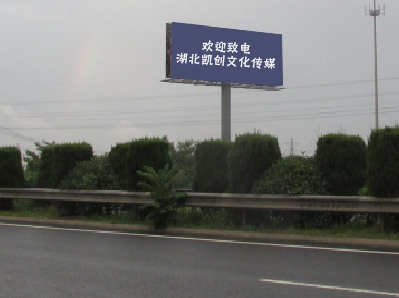 开化高速广告投放效果怎么样？