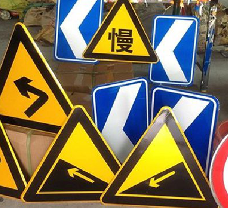 开化标识标牌中颜色的确定是很重要的。