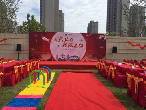 开化庆典活动策划要具备哪些技巧？