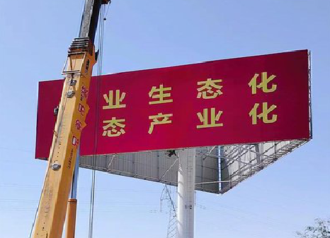 开化广告牌制作设计的重要因素。