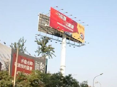 开化户外广告怎么做才能让人一眼记住？