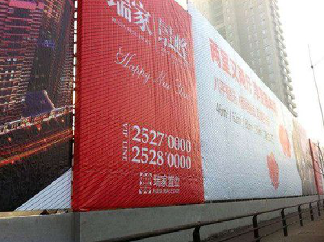 开化如何长久保持户外喷画的质量？