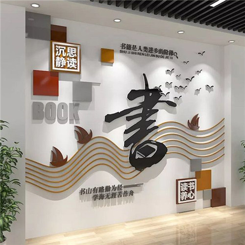 开化企业形象墙场景化设计思路