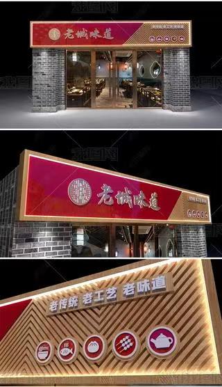 开化门头广告概念以及它的特点及优势